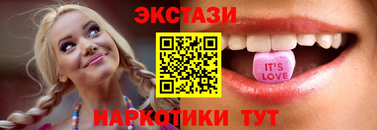 Экстази Punisher Фурманов
