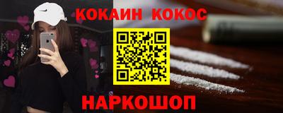 мяу мяу мука Обнинск