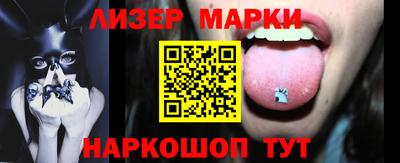 винт Обь