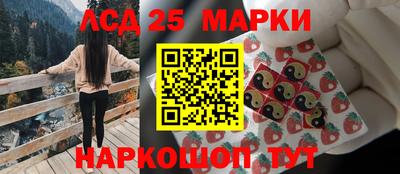 мяу мяу мука Обнинск