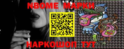 мяу мяу мука Обнинск