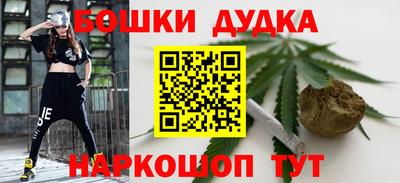 мяу мяу мука Обнинск
