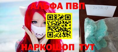 мяу мяу мука Обнинск