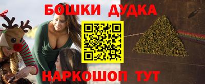 мяу мяу мука Обнинск