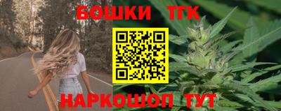 мяу мяу мука Обнинск