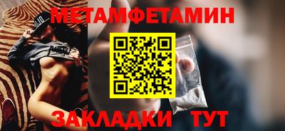 мяу мяу мука Обнинск