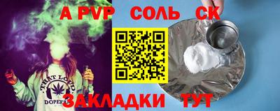 винт Обь