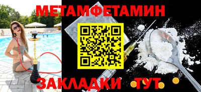 винт Обь