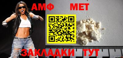 винт Обь