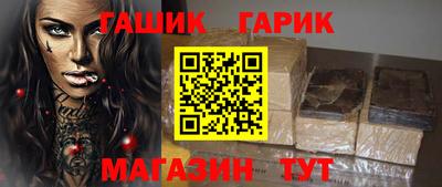 мяу мяу мука Обнинск