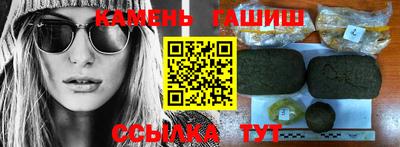 мяу мяу мука Обнинск