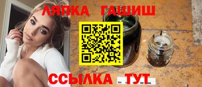винт Обь