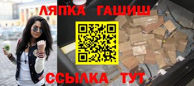 винт Обь