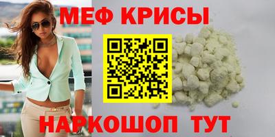 винт Обь