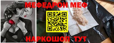 винт Обь