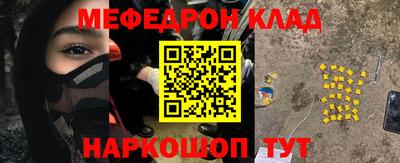 скорость mdpv Нягань