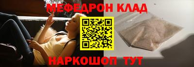 винт Обь