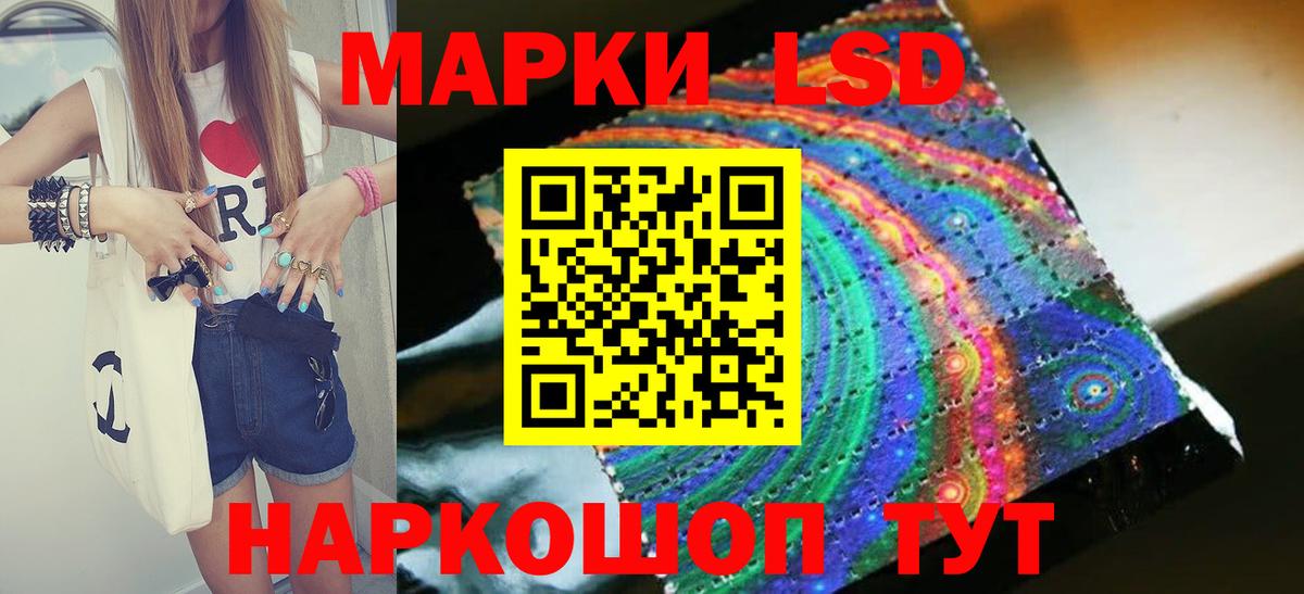 Лсд 25 экстази ecstasy Фурманов
