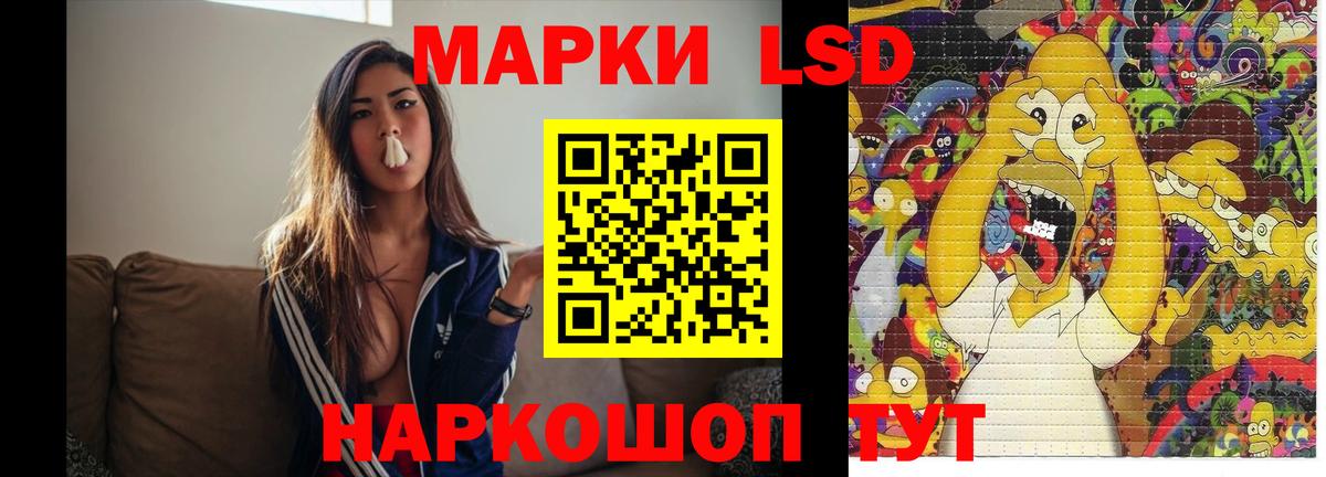 Фурманов  гидра сайт  Вход с VPN  Лсд 25 экстази ecstasy 