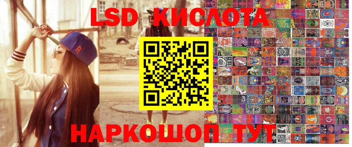 Марки N-bome 1,5мг Фурманов