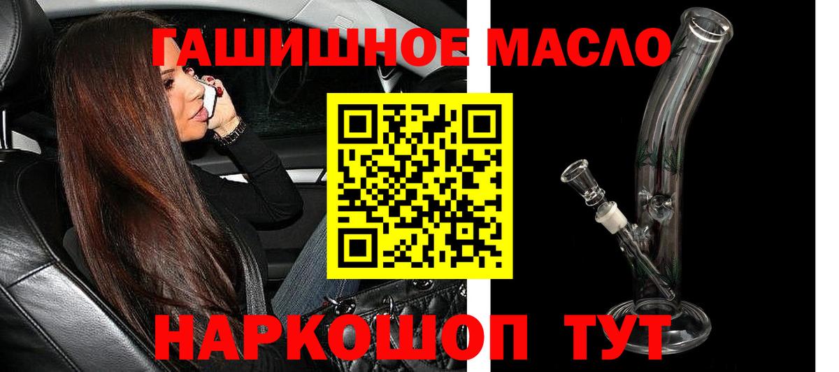 Дистиллят ТГК концентрат Фурманов