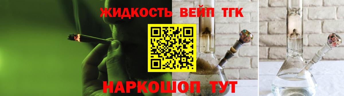 Фурманов  ТГК Wax  Вход с VPN 