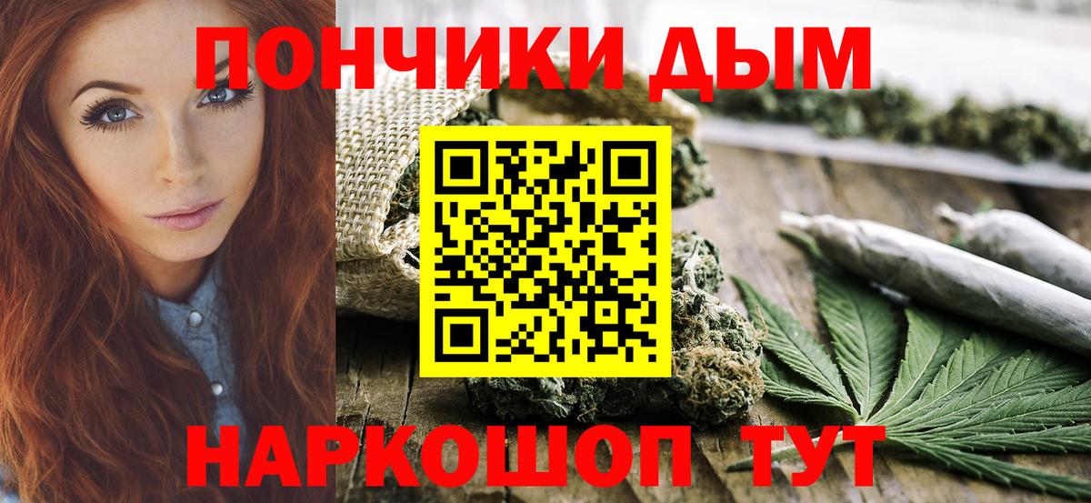 Шишки марихуана марихуана Фурманов